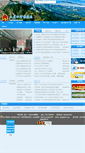Mobile Screenshot of mtj.gzlps.gov.cn